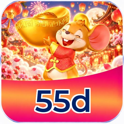 55d Logo